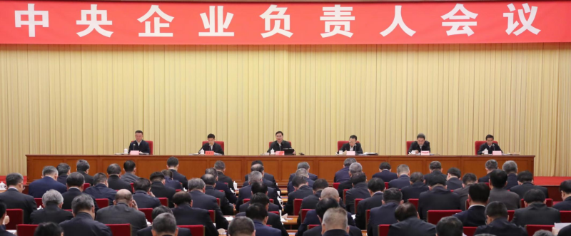 �ڴ��ʵꡤAPP(�й���)���޹�˾����