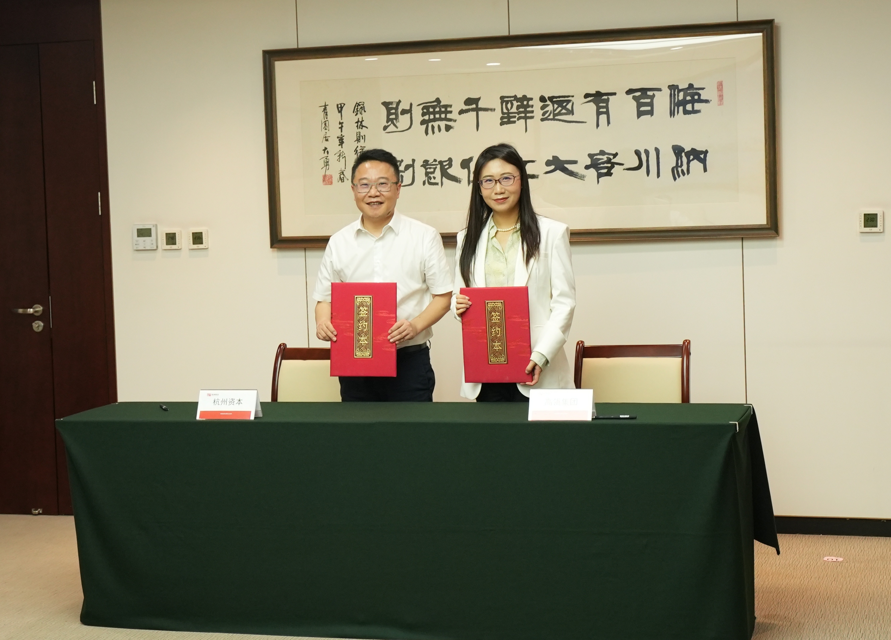 �ڴ��ʵꡤAPP(�й���)���޹�˾����