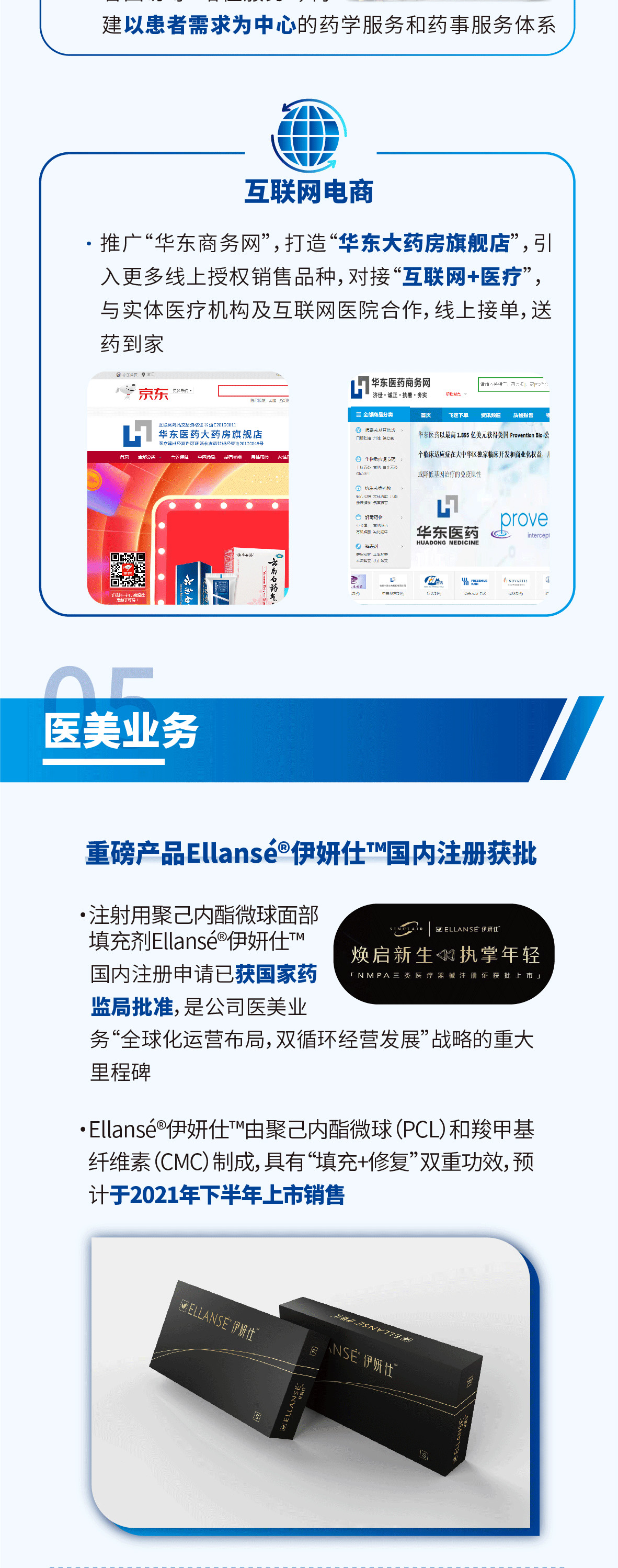 �ڴ��ʵꡤAPP(�й���)���޹�˾����