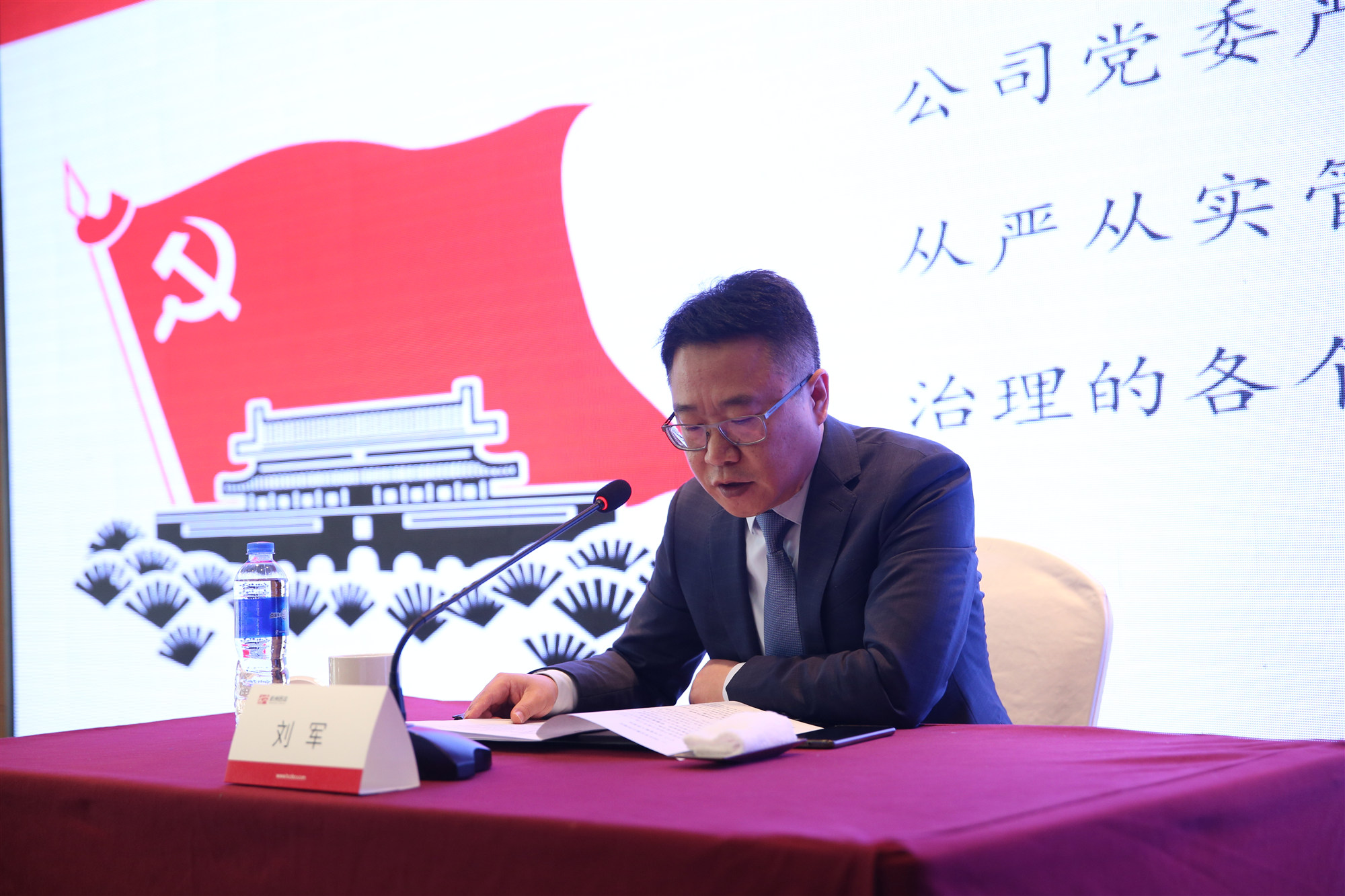 �ڴ��ʵꡤAPP(�й���)���޹�˾����