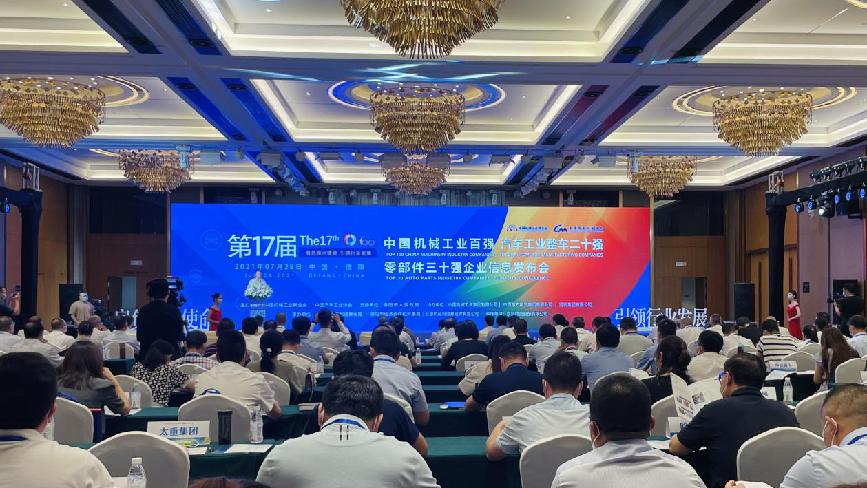 �ڴ��ʵꡤAPP(�й���)���޹�˾����