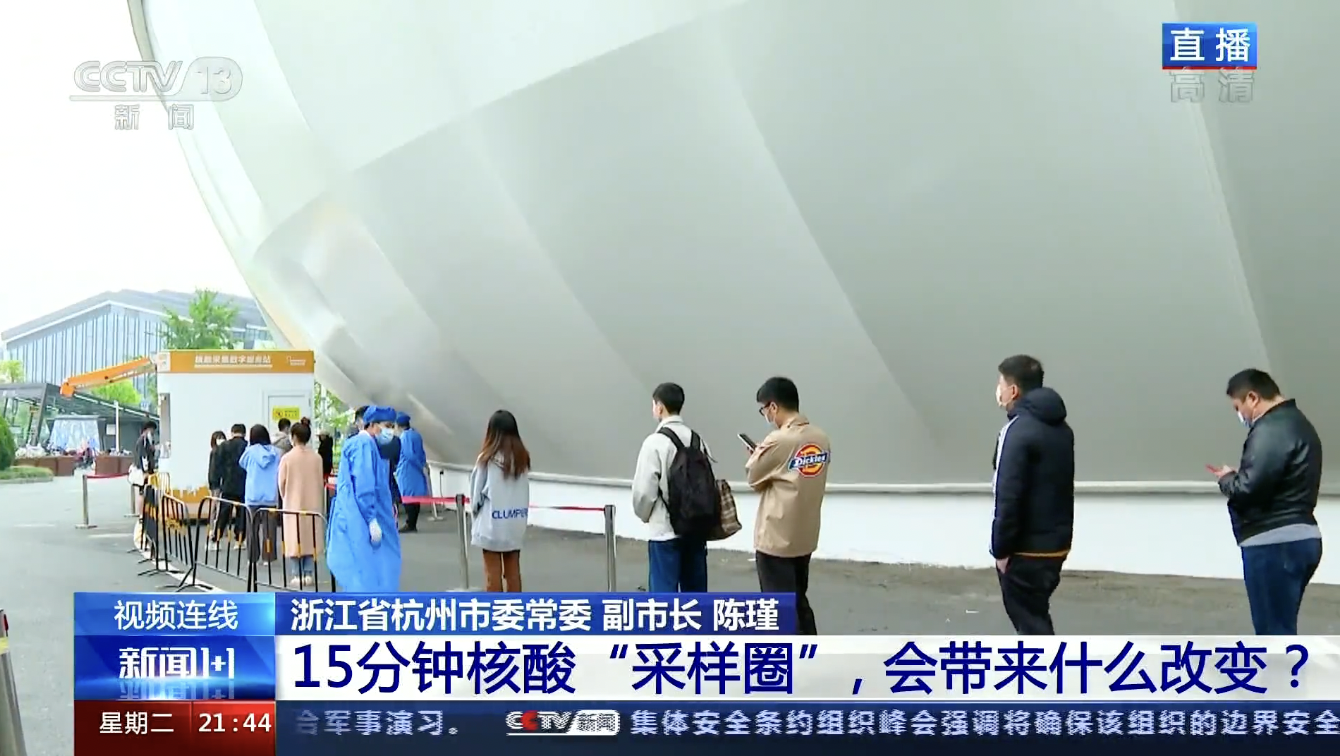 �ڴ��ʵꡤAPP(�й���)���޹�˾����